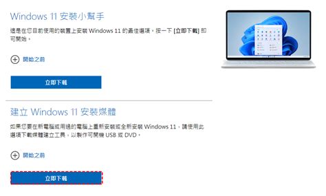 保護程式|如何在Windows 11 中開啟 螢幕保護程式 ( Screen Saver )